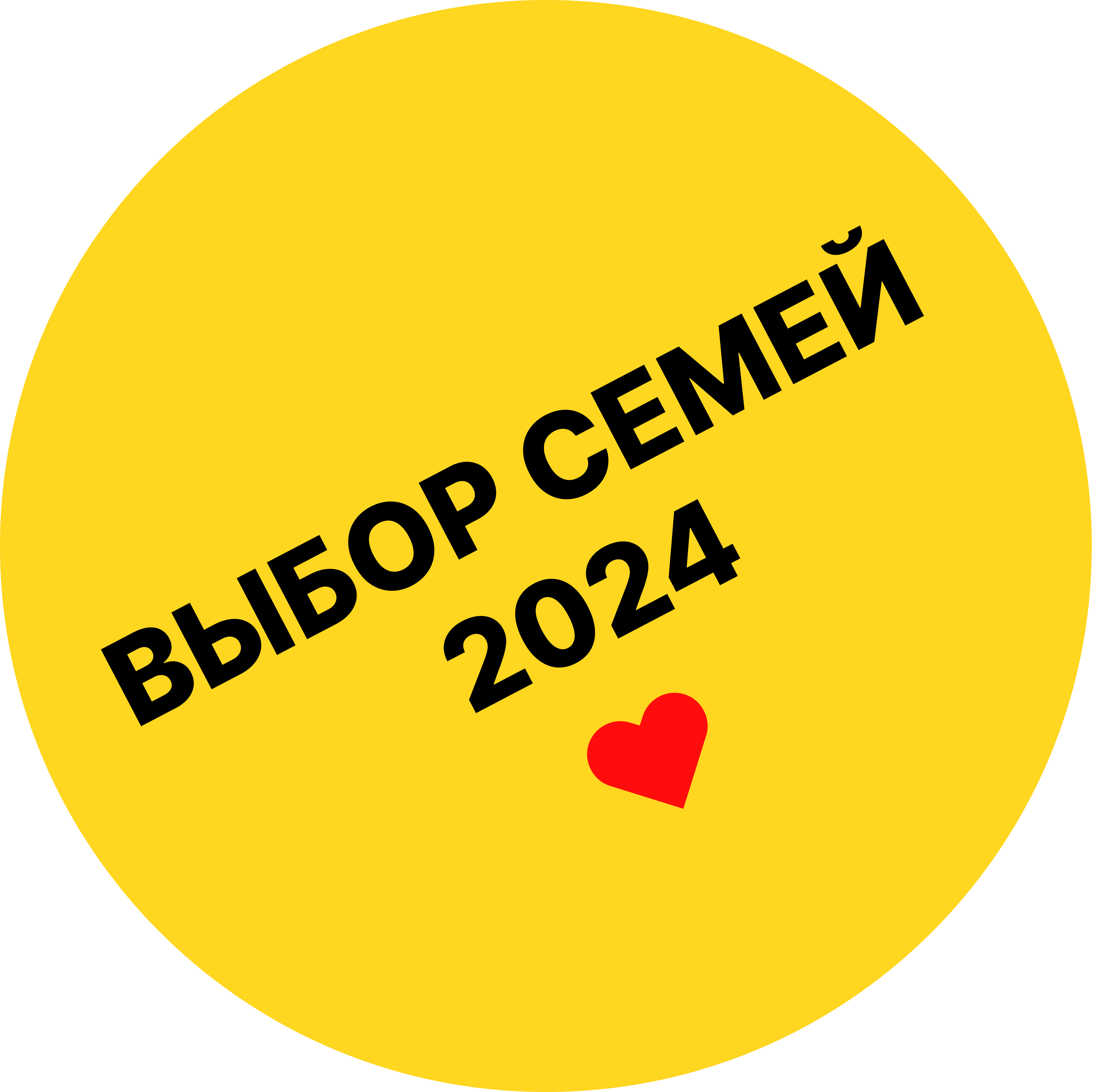 Заголовок